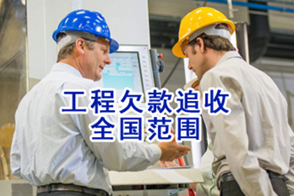 起诉立案所需欠款金额标准
