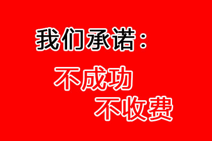 遗产继承与债务偿还问题